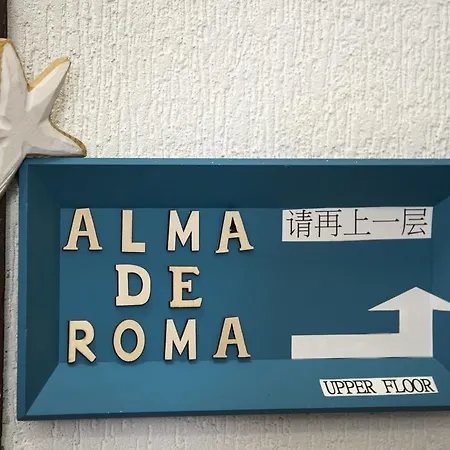 Nocleg ze śniadaniem Alma De Rzym